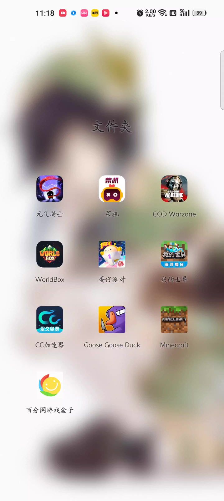 这可不能怪我，要怪就怪输入法。截图