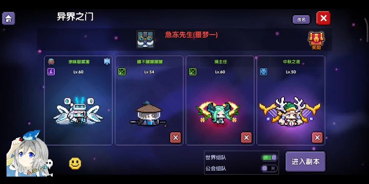 新异界之门实战讲解截图