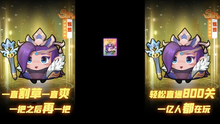 本期三国英雄介绍——洛神甄姬截图