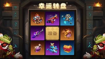 《弹弹奇妙冒险》（内附礼包码）