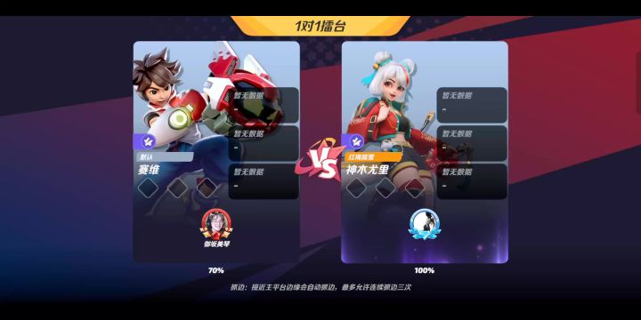 bilibili关注御坂美琴_p 谢谢喵~截图