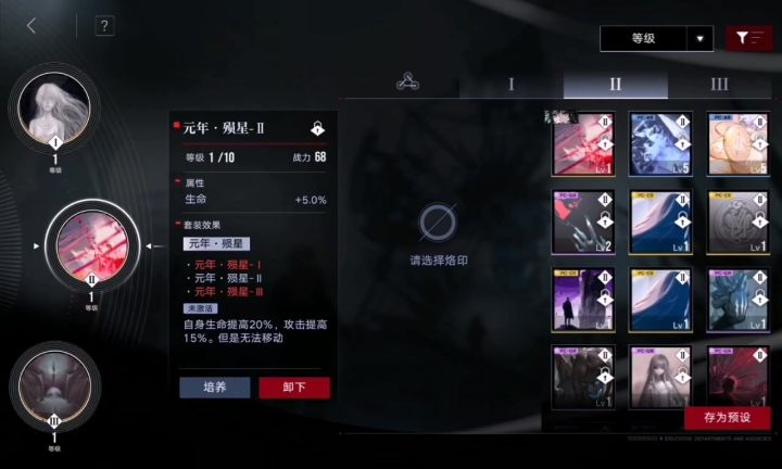 柳生这是想发散装月卡了?截图