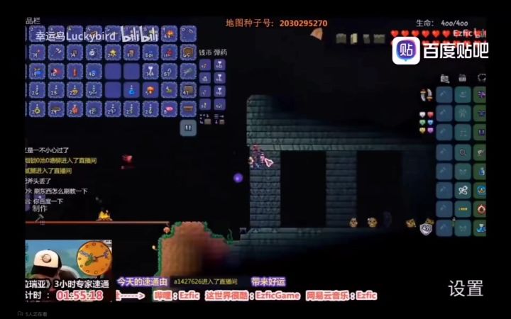 经典咏流传，国服ezfic“无伤”骷颅王截图