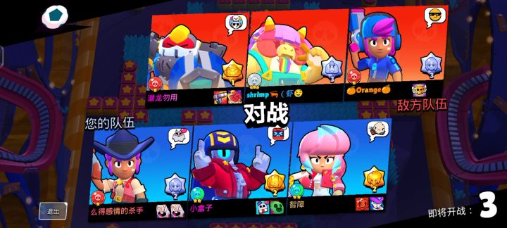 今日份的快乐——再来一次7秒进球截图
