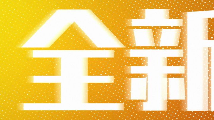 【荣耀全明星】角色演示-「龙魂战将」截图