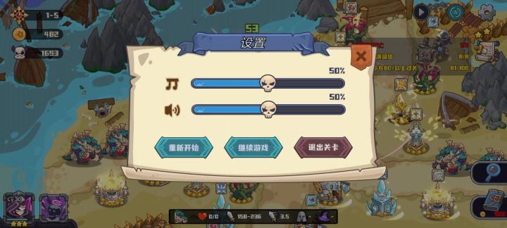又一个无敌bug截图