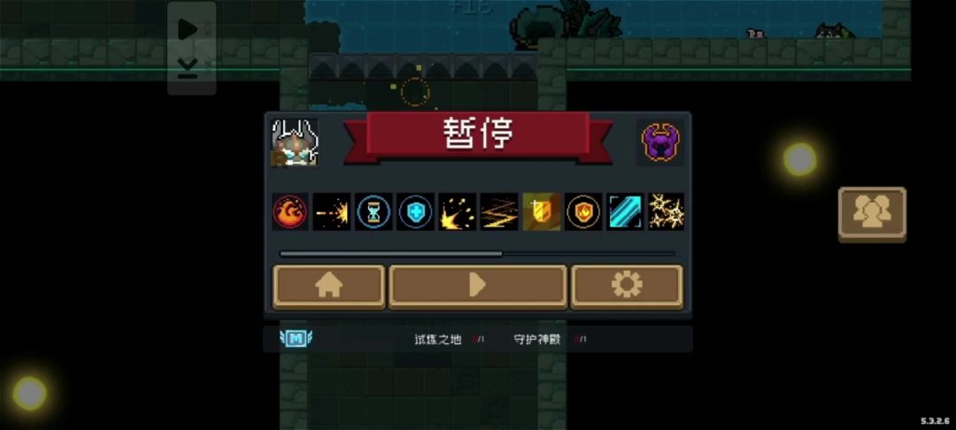 用满配的最强白武速通守护神殿副本截图