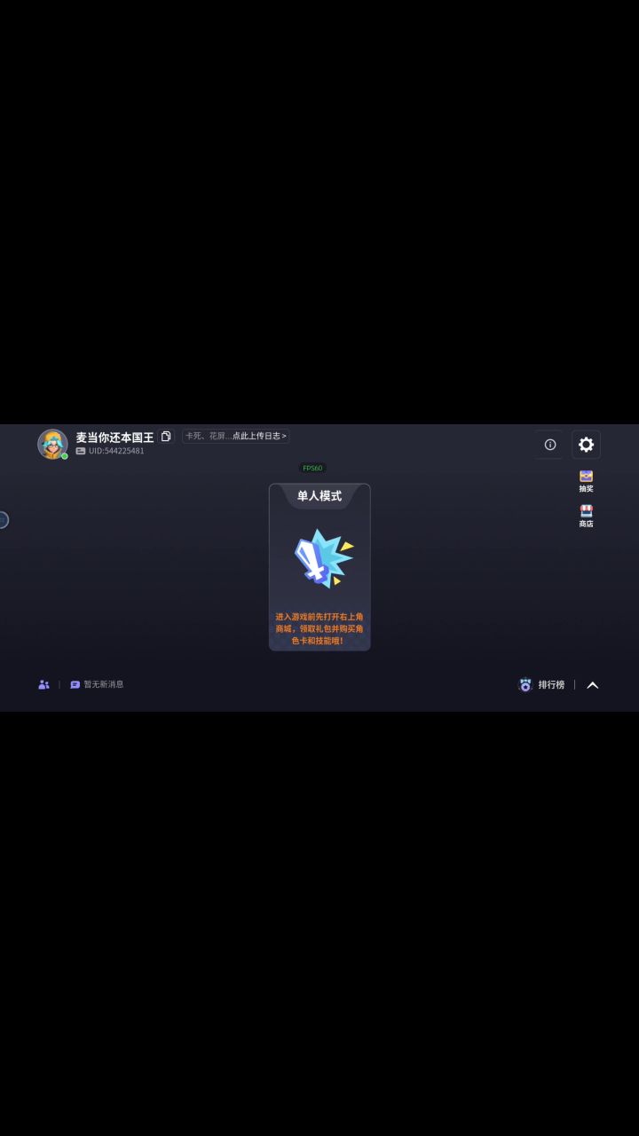 快快快作者这是什么情况截图