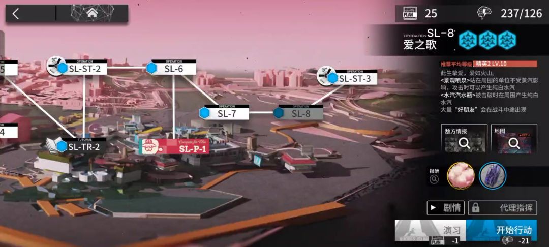 sl-8 水陈单核截图