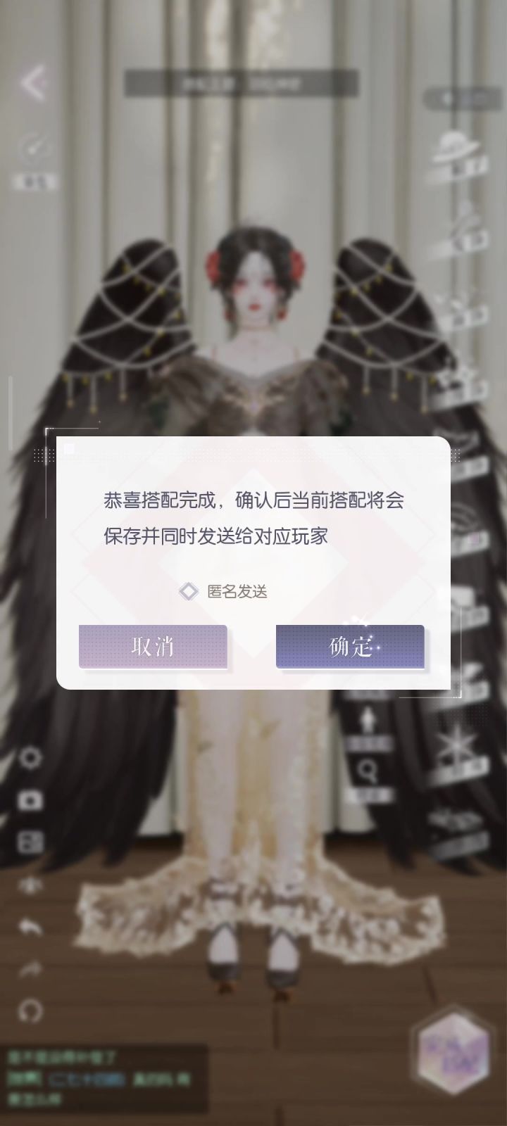 这次搭的挺怪的截图