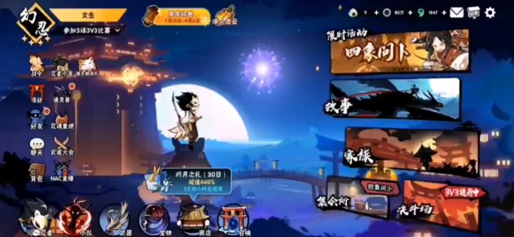 2023.7.30赌狗的第五次失败截图