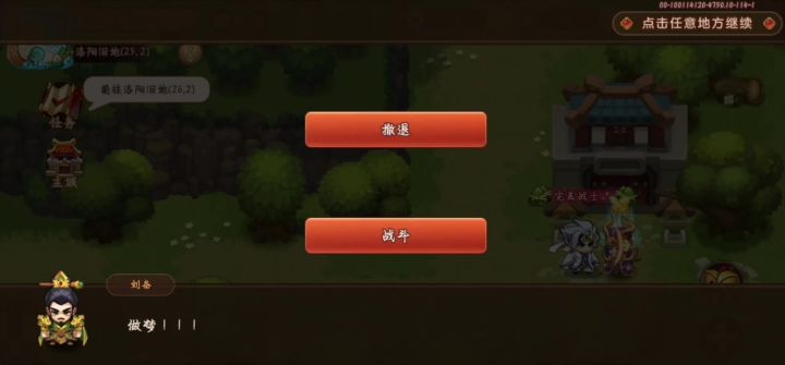 超级侵蚀炸翻天。截图