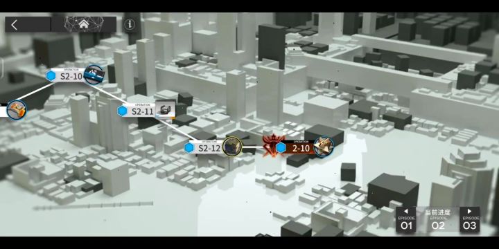 2-10 病入膏肓 攻略截图