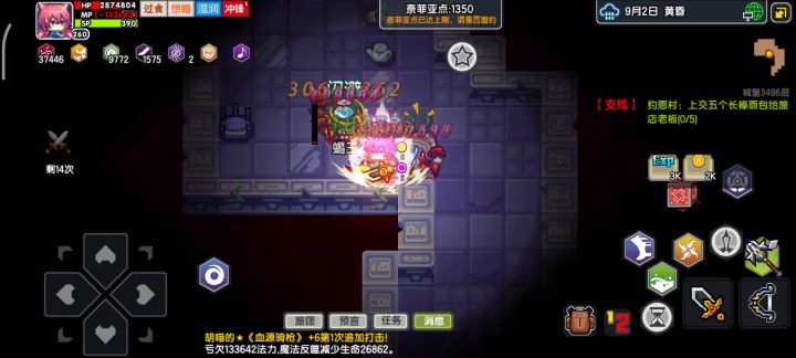 四个月萌新挂机3499截图