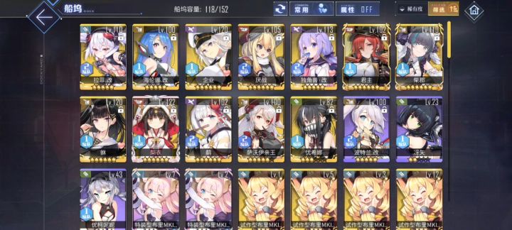 萌萌求问截图