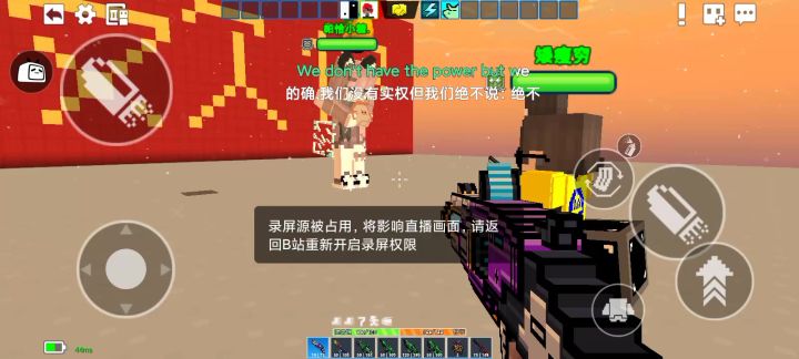 外挂在国服提前获得装备卡出bug的视频截图