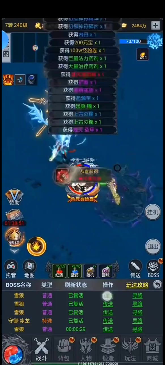 video-3610436