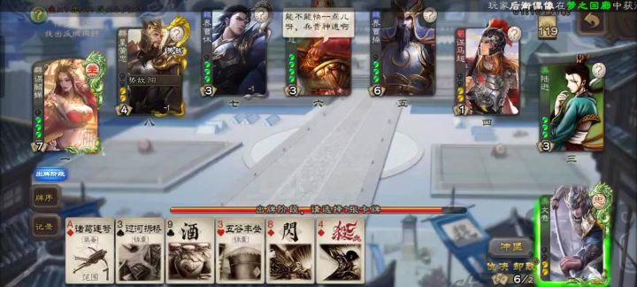 只恨自己不是内截图
