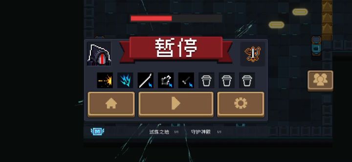 神器赛季yyds截图