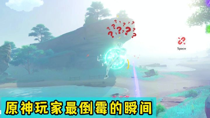 原神玩家最倒霉的瞬间截图
