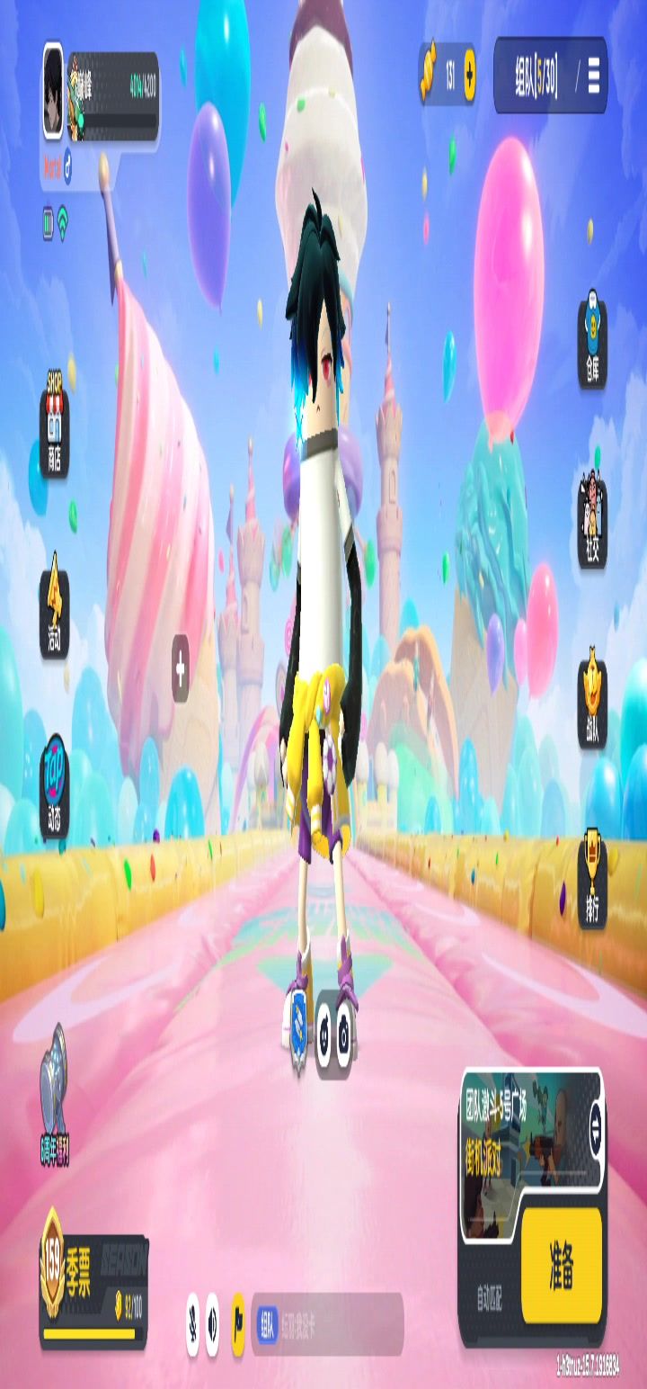 细狗好像都没他细截图