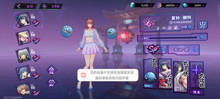古楼竞速截图