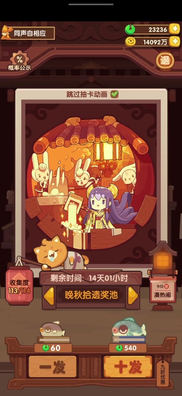 果然不能逛论坛截图