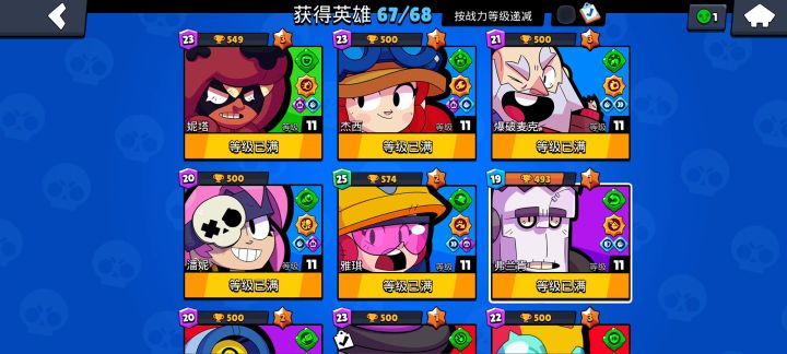 多少钱啊大概截图