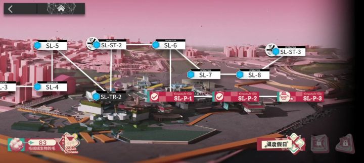 夏活SL-P-3视频解法截图