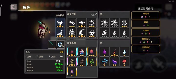 求推荐新bd截图