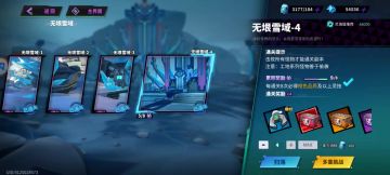 【古楼竞速】22w小夏无任何时停灵技