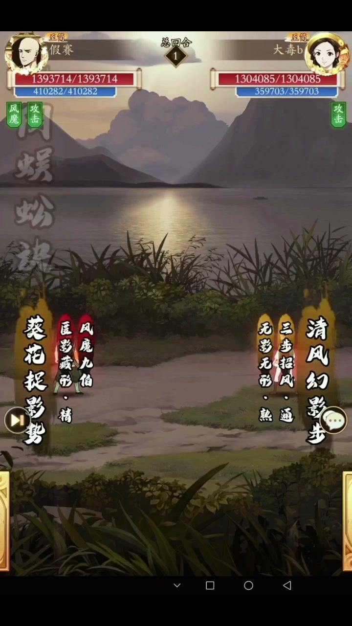 真男人应该玩直伤。(感谢兄弟当背景板)截图