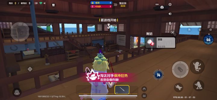 #暗器对绝截图