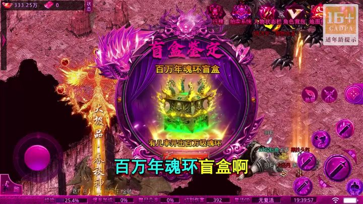 乱世无双传奇手游截图