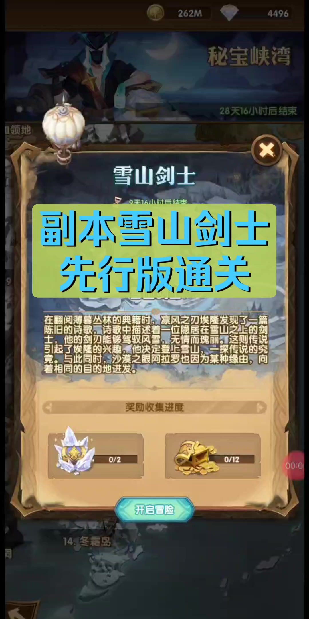 video-3611053