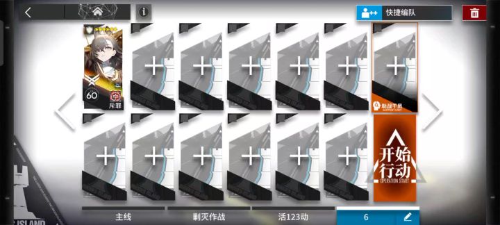 斥罪原来可以单通sl-7耶截图