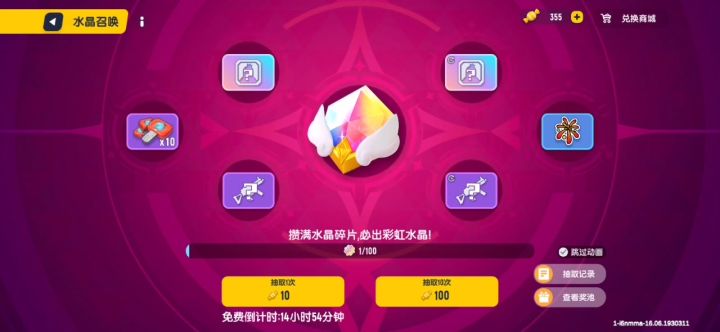 各位，我先去了！截图