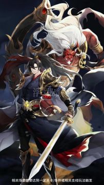 拔刀吧！以武士之名！