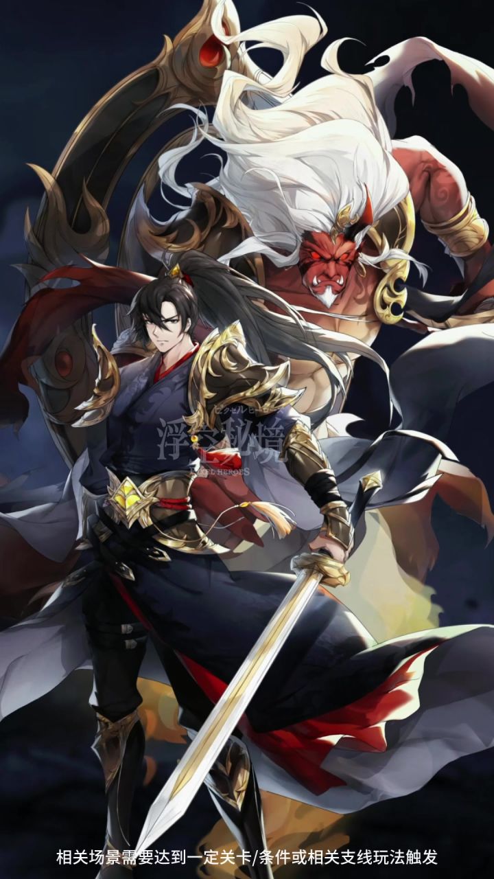 拔刀吧!以武士之名!截图