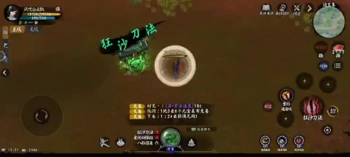 1w9血可以打梧竹鬼神了截图