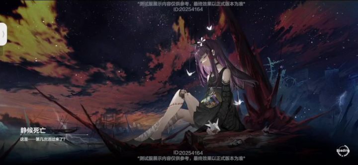 黑岩射手的开场结算+大招动画截图