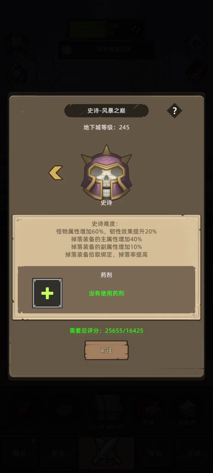 0精通冰法，告别腱鞘炎和连点器截图