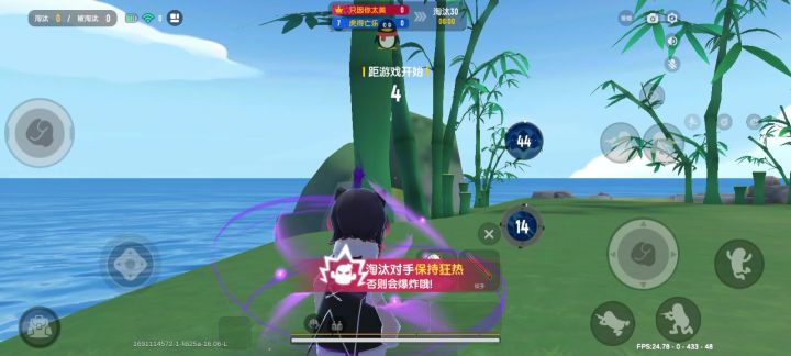 香肠派对截图