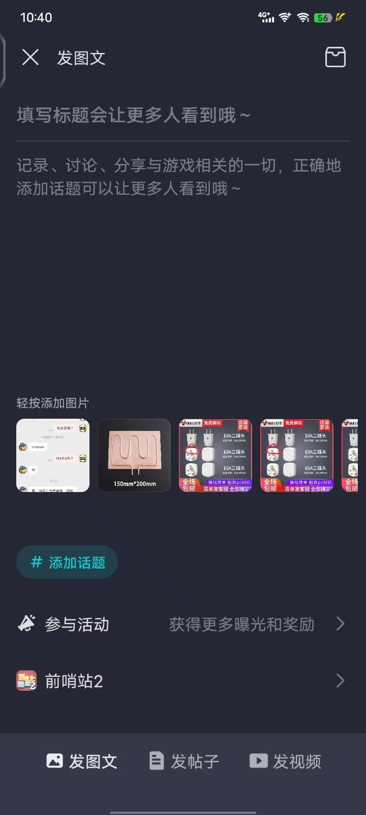 你这又卡又崩溃已经坏档三次了!每次都这样!要么进不去要么白屏截图