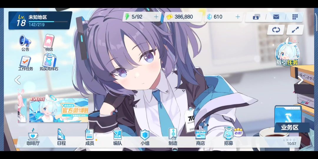 video-3611506