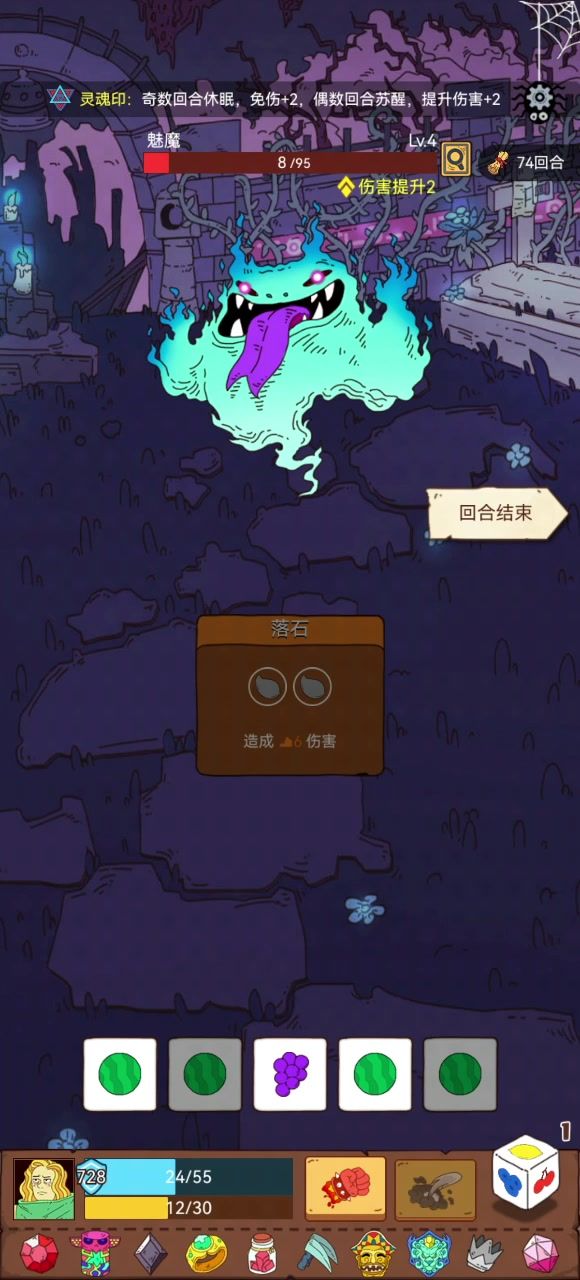 乌龟**拳之与魅魔大战八十回合截图