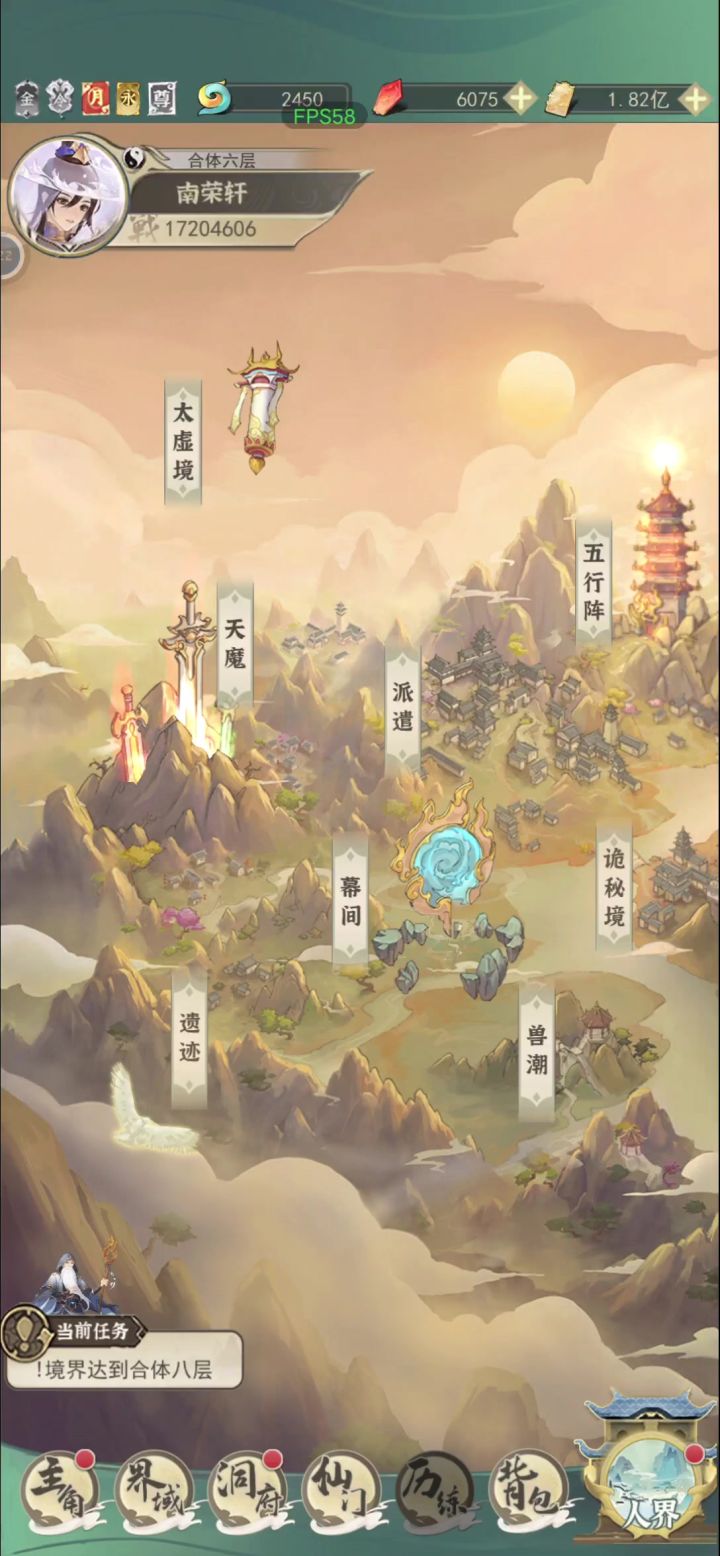 这是个福利多多的游戏截图