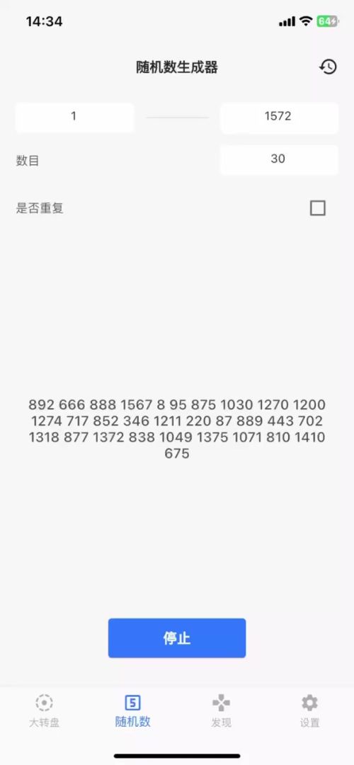 video-3611674