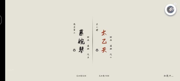 听歌,录屏,充电,打游戏……截图
