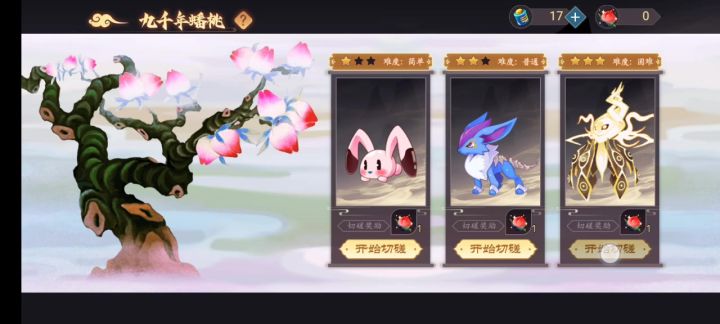 什么情况?神灵救世歌??截图
